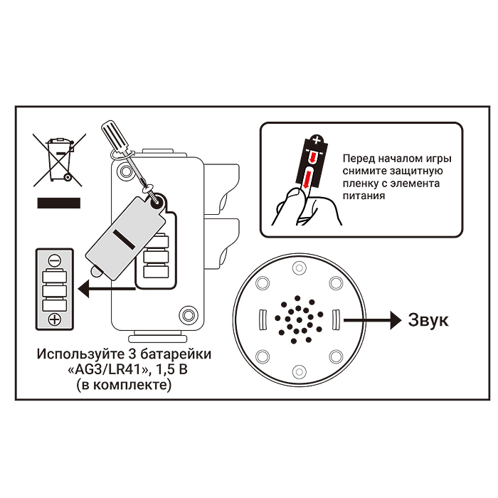 Фото к товару Набор дорожных знаков UT0190 "Мой друг-светофор!" в коробке Набор дорожных знаков UT0190 "Мой друг-светофор!" в коробке