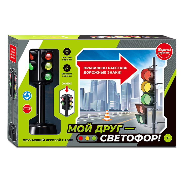 Фото к товару Набор дорожных знаков UT0190 "Мой друг-светофор!" в коробке Набор дорожных знаков UT0190 "Мой друг-светофор!" в коробке
