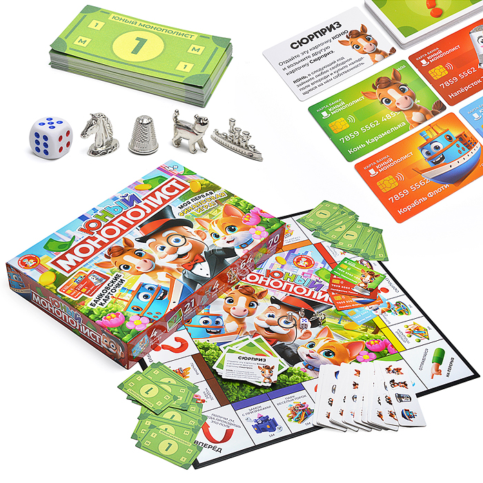 Игра настольная "Юный монополист"