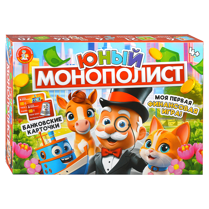 Игра настольная "Юный монополист"