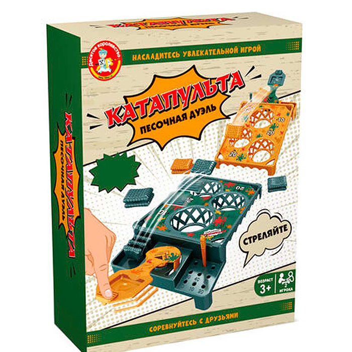 Игра настольная "Катапульта. Песочная дуэль"