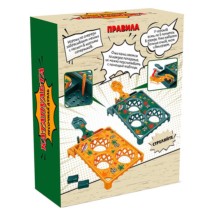 Игра настольная "Катапульта. Песочная дуэль"