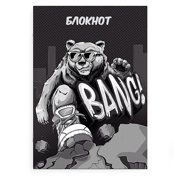 Блокнот 40 л. "Крутой гризли" 120х170 мм.