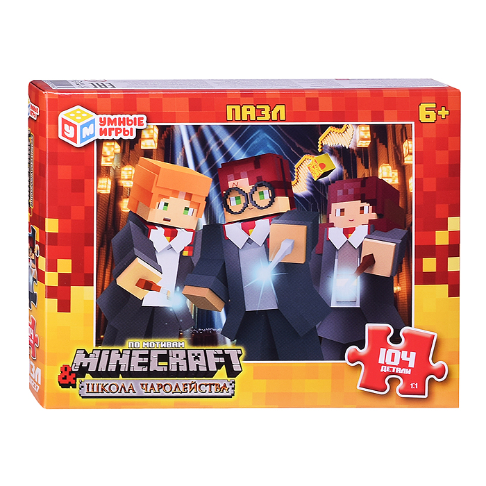 Пазлы 104 "Школа чародейства & По мотивам Minecraft" Пазлы 104 "Школа чародейства & По мотивам Minecraft"