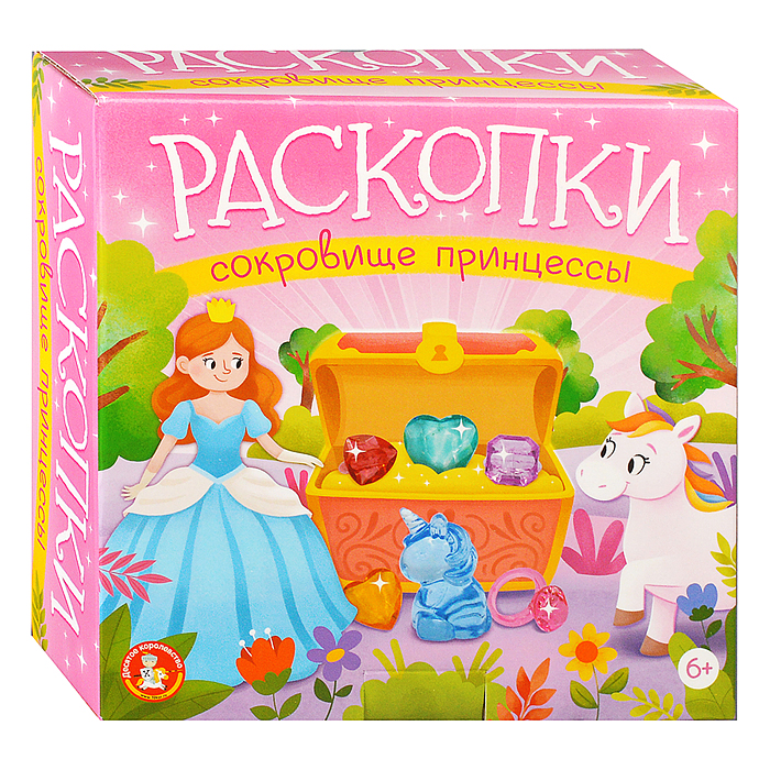 Раскопки "Сокровища принцессы" (10 сокровищ)