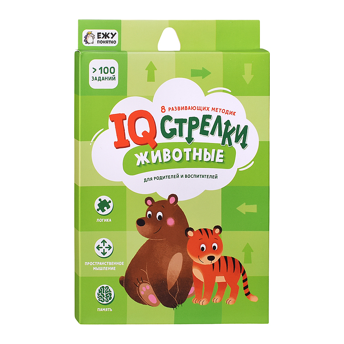 Большой подарок для маленького героя. С днем рождения! 5в1