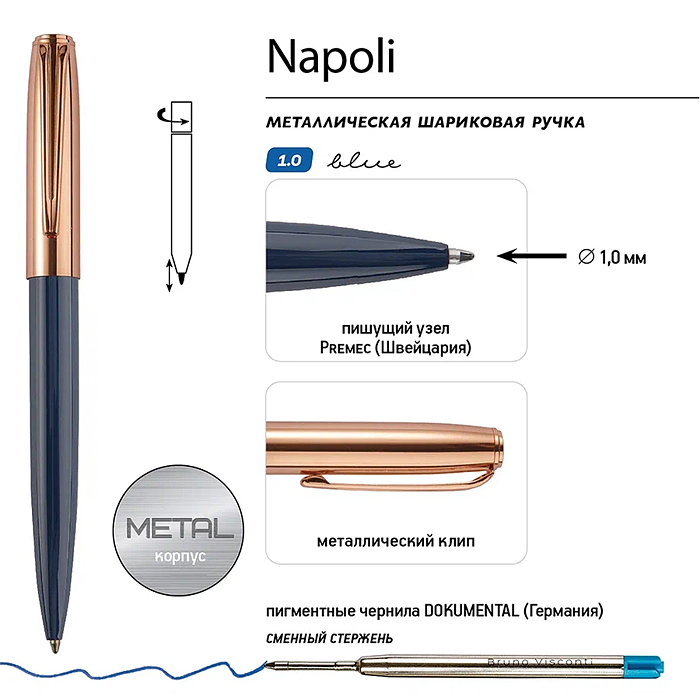 Фото к товару Ручка "Napoli" в тубусе круглой формы, 1,0 мм, синяя (корпус син и роз зол, футляр серый) Ручка "Napoli" в тубусе круглой формы, 1,0 мм, синяя (корпус син и роз зол, футляр серый)