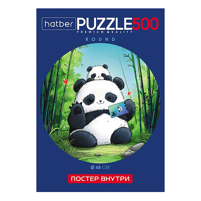 Пазлы 500 "Premium" "Плюшевые панды" Compact B