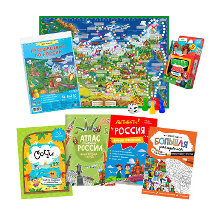 Подарок для любознательных. Я люблю Россию. 6в1