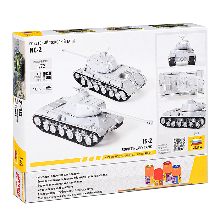 Советский тяжелый танк Ис-2