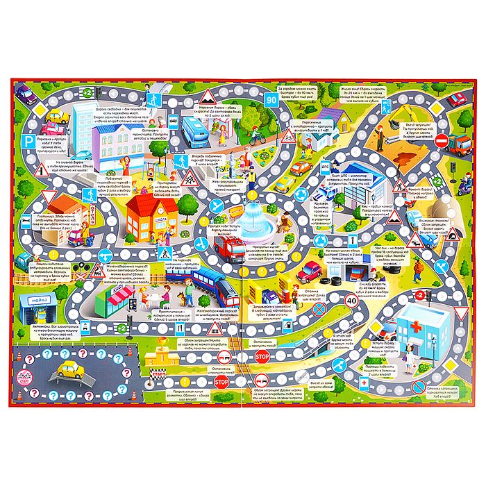 Игра-ходилка в коробке с карточками. Автошкола