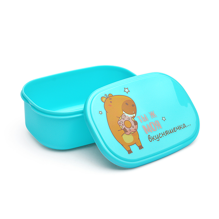Ланчбокс "Ты ж моя вкусняшечка" 140x96x56 мм, 450 мл, для школьных завтраков, перекусов