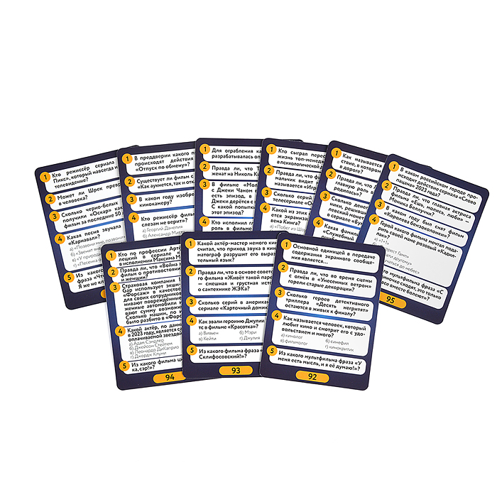 Игра "Нескучный Квиз. Киномания" 