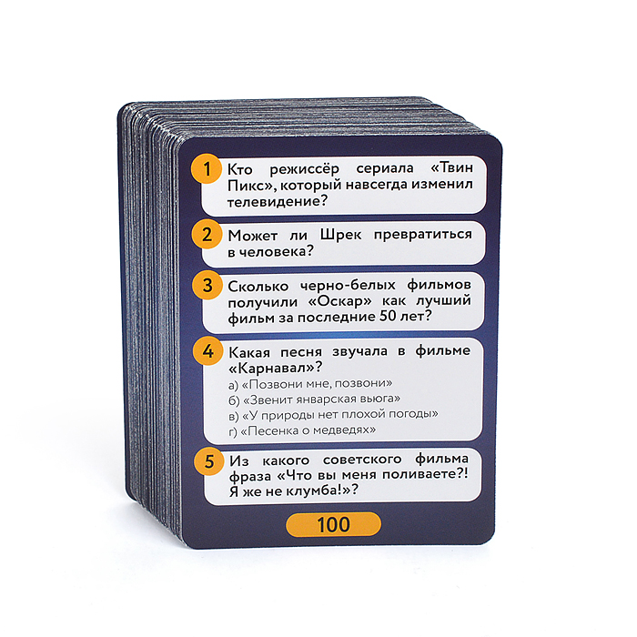 Игра "Нескучный Квиз. Киномания" 