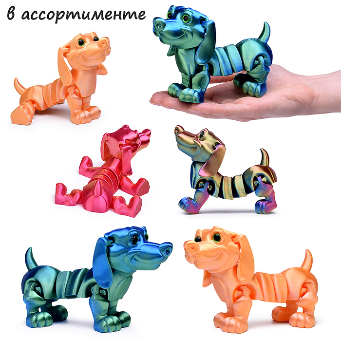 Игрушка-антистресс 00-6859 "Собачка"