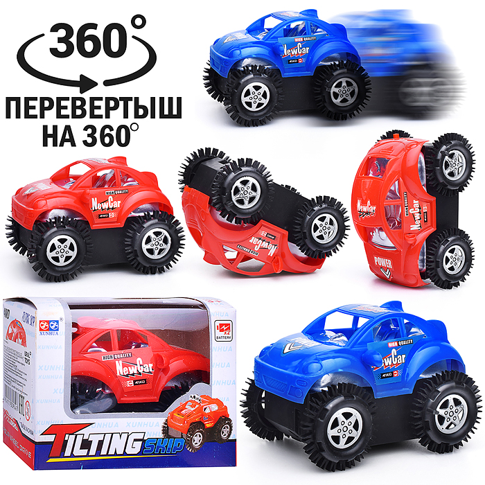 Машина-перевертыш V-120 "Яркий трюк" в коробке Машина-перевертыш V-120 "Яркий трюк" в коробке