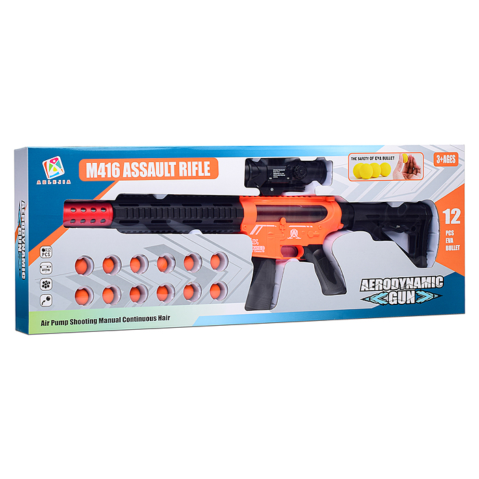 Автомат 8131 "Схватка" в коробке