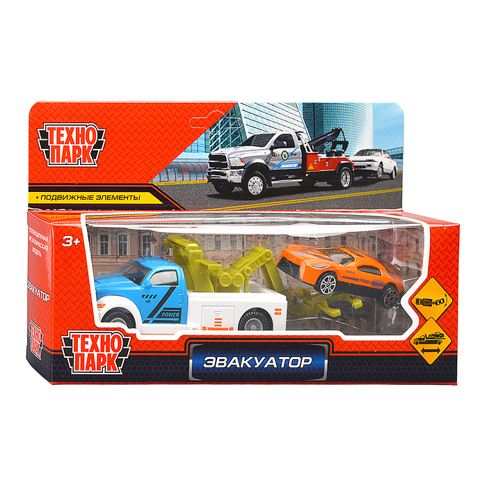 Модель металл Эвакуатор 15см и 7см, своб. ход, подвижный прицеп и пандус 