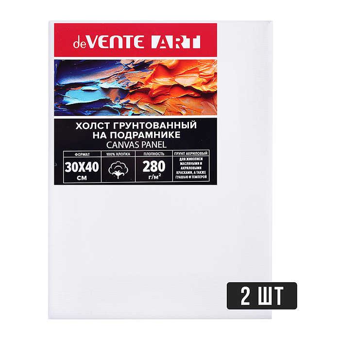 Холст на подрамнике 30x40 см грунтованный "ART" 100% хлопок 280 г/м², мелкое зерно, цвет бе