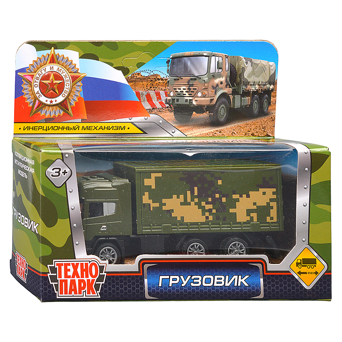 Машина металл Грузовик, 11 см, подвиж. дет., инерция, камуфляж