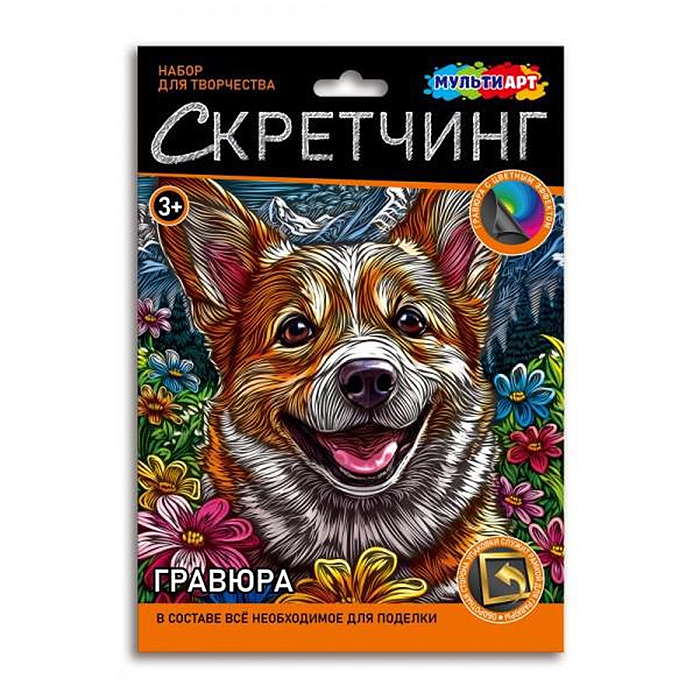 Скретчинг "Коржик" Скретчинг "Коржик"