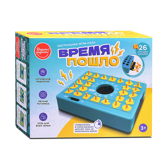 Игра настольная UT0174 "Время пошло" в коробке