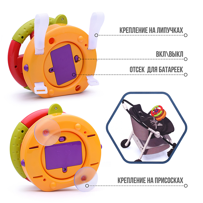 Игрушка развивающая 688-69 3 в 1 "Рулевой" в коробке