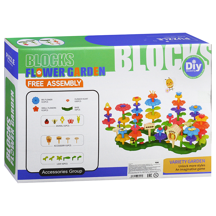 Конструктор LY010A "Цветочная композиция-2" (95 дет.) в коробке