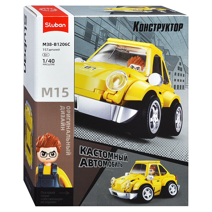 Конструктор M38-B1206 "Ретро-автомобиль" 