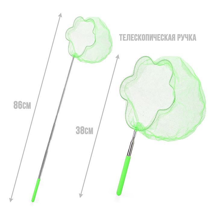 Сачок для ловли бабочек 00-5798 (65/20 см.) (цвет в ассортименте)