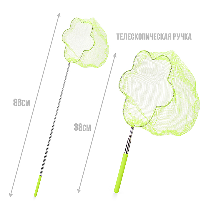 Сачок для ловли бабочек 00-5798 (65/20 см.) (цвет в ассортименте)