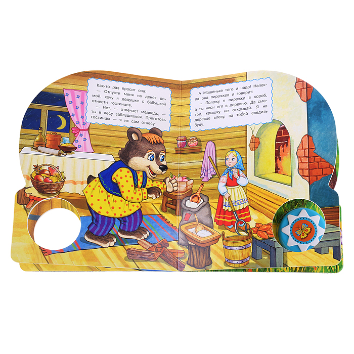 Маша и медведь (1 кнопка, 10 песен) 