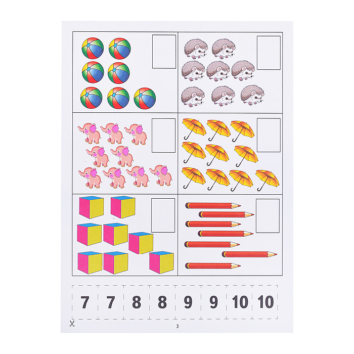 Логопедические уроки. Математика (Первый десяток. Состав числа. Задачи) Куцина