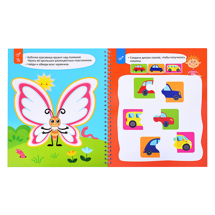 Обводилки. Многоразовая развивающая тетрадь.2+