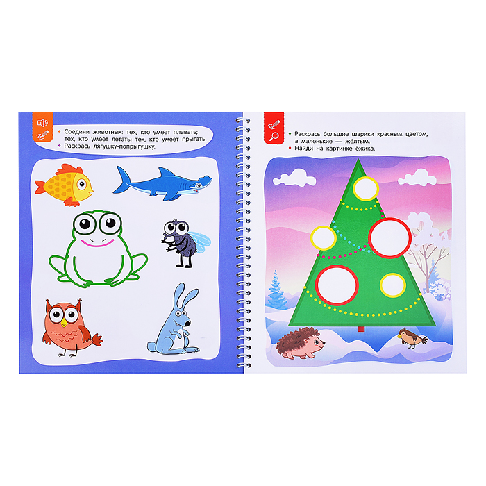 Рисовалки. Многоразовая развивающая тетрадь.2+