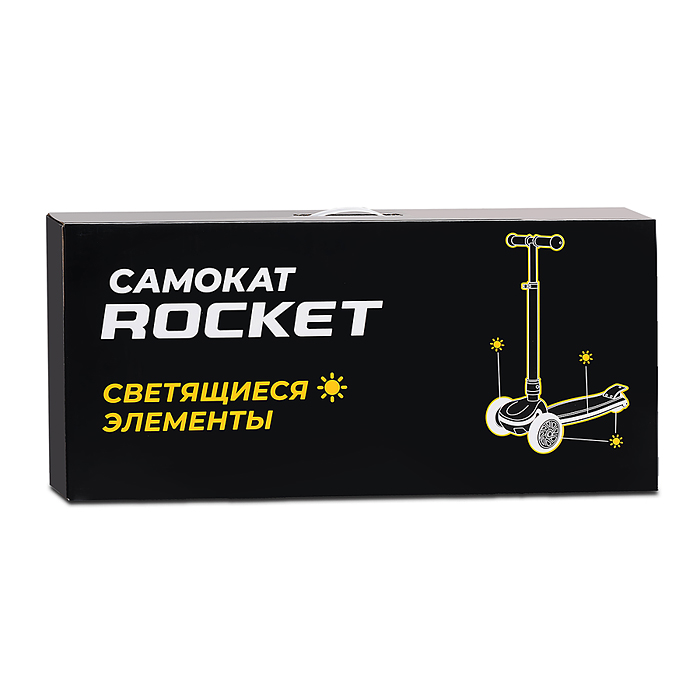 Самокат трёхколёсный R0198 ROCKET колёса световые PU, цвет мокко