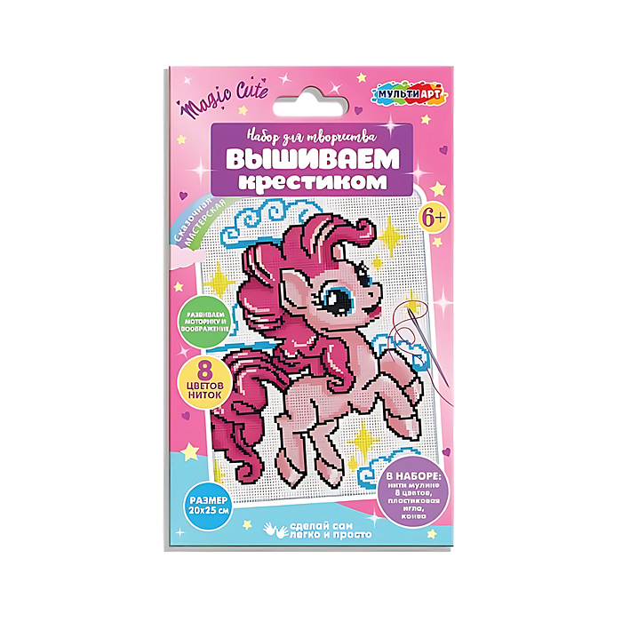 Вышивка пони Вышивка пони