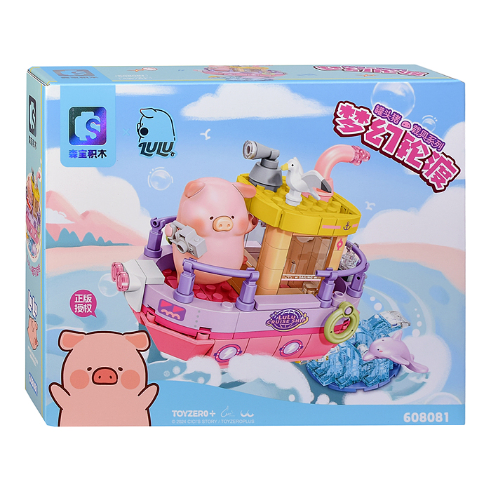 Конструктор 608078-608081 "Приключения свинки" в коробке