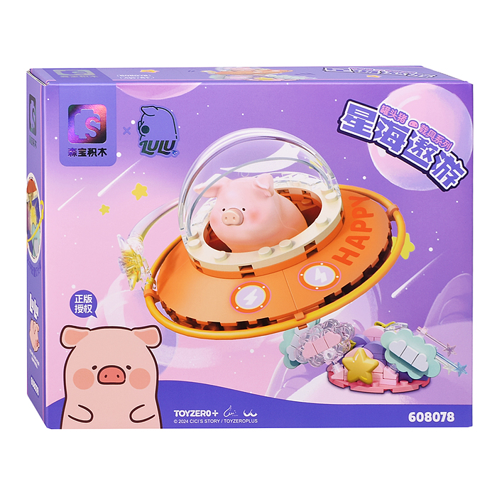 Конструктор 608078-608081 "Приключения свинки" в коробке