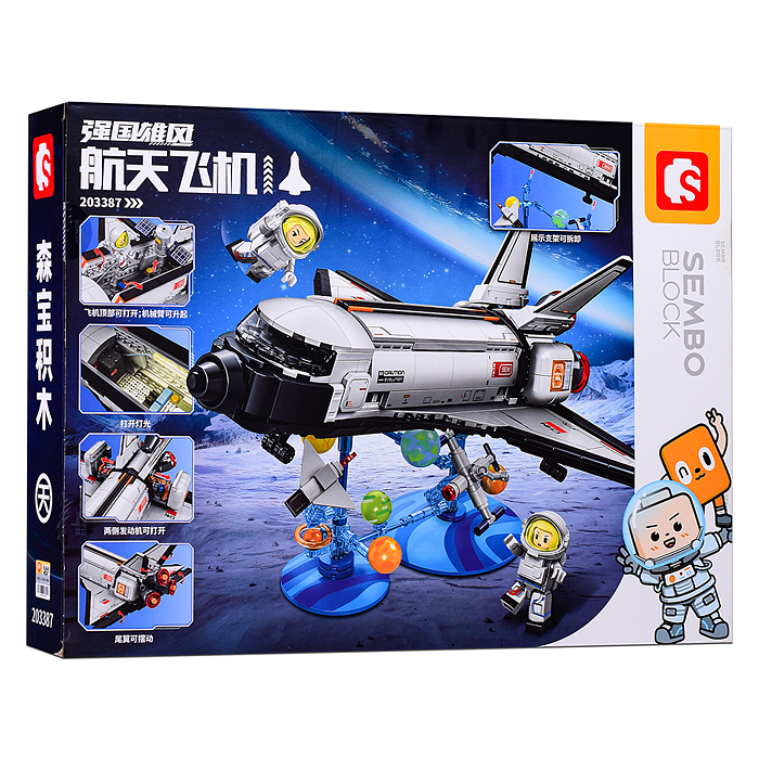 Конструктор 203387 "IP космический челнок" (639 дет.) в коробке
