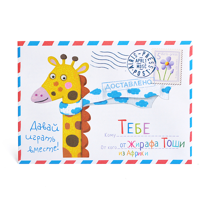 Пластиковое лото для малышей (нов) 3+ Играем в прятки. Кто это спрятался? 