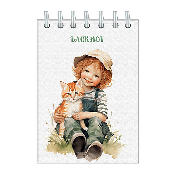 Блокнот 48л. на гребне А7 "Мальчик с котенком"