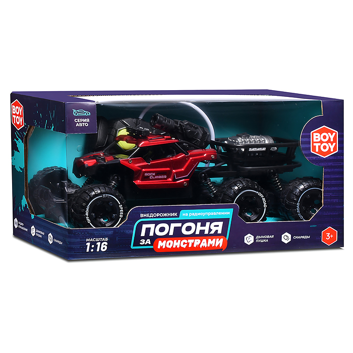 Машина BT0058-2 "Погоня за монстрами" красный,  свет, дым, стрельба, р/у, 27 MHz, в коробке