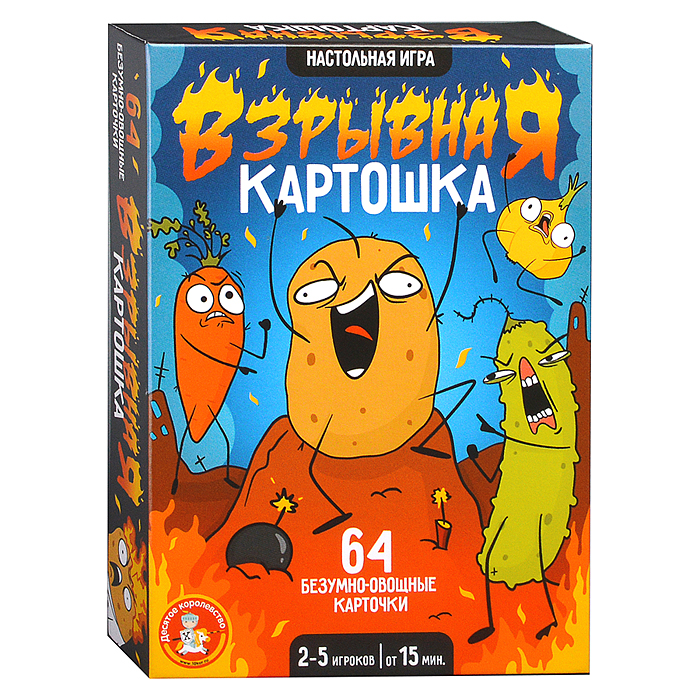 Игра настольная "Взрывная картошка" 14+