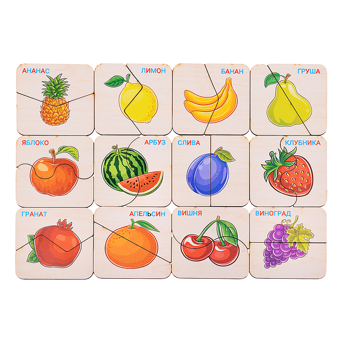Пазлы-половинки "Фрукты"