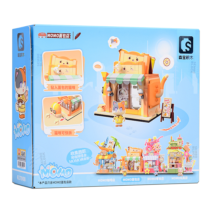 Конструктор 617008 "Хлебная мастерская Momoland MOMO" в коробке
