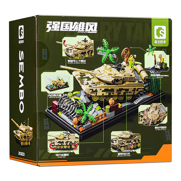 Конструктор 203221 "Боевой танк" (225 дет.) в коробке