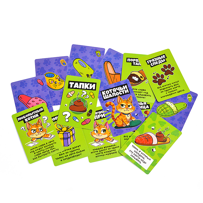 Игра настольная "Ой, не тот тапок" Актив time" 12+