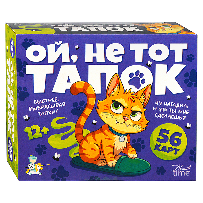 Игра настольная "Ой, не тот тапок" Актив time" 12+