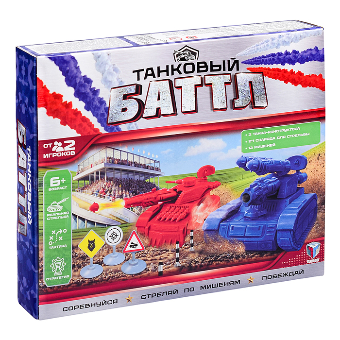 Игровой набор «Танковый баттл» (2 танка)